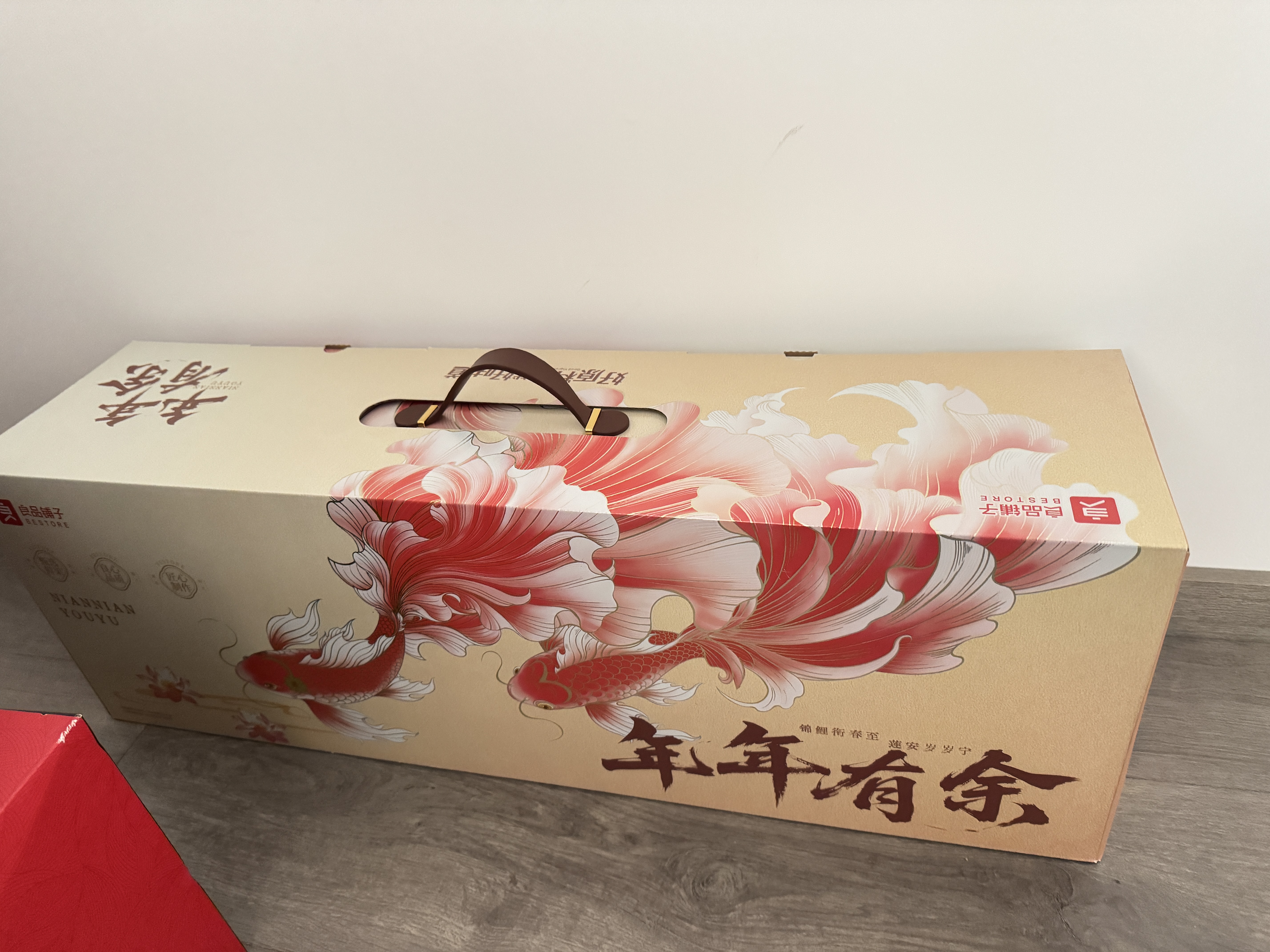 良品铺子零食大礼包生日礼物送女友坚果肉片脯辣条聚会休闲零食中秋节礼盒 【30包超6斤】年年有余3082g 礼赠有心意 实拍图