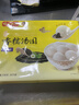 湾仔码头香糯黑芝麻汤圆538g28只汤圆元宵早餐点心速冻生鲜食品春节也送货 实拍图