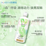 海俪恩美瞳隐形眼镜护理液 森呼吸120ml*4瓶 实拍图