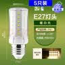 欧普照明（OPPLE）二级能效玉米泡led灯泡家用螺口超亮节能灯三色变光E14E27螺口 【E27】7W | 暖白光（5只装） 实拍图