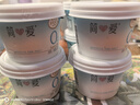 简爱 0%蔗糖 酸奶 135g*4杯 天然乳蛋白 无蔗糖酸奶 健康轻食 实拍图