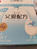 简爱父爱配方儿童酸奶 2%蔗糖果蔬 100g*6 宝宝酸奶零食 营养早餐酸奶 实拍图