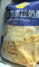 妙可蓝多 马苏里拉芝士碎450g*3 奶酪碎 三明治焗饭披萨烘焙原料 实拍图