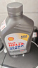 壳牌（Shell）全合成机油超凡喜力0W-20 API SP/C5级 1L灰壳汽车保养香港进口 实拍图