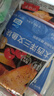 京东超市/京觅 海外直采智利三文鱼段大西洋鲑400g 单片真空 新老包装交替 实拍图