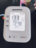 鱼跃（Yuwell）房颤销冠电子血压计S67XR家用血压仪医用高精准血压测量仪年货 实拍图