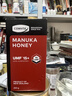 康维他（Comvita）麦卢卡蜂蜜UMF15+250g 新西兰进口天然滋补品 过年年货礼物送长辈 实拍图
