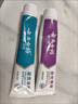 云南白药 益生菌牙膏套装 清新护龈牙膏6支500g+环保购物袋 实拍图