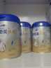 爱他美（Aptamil）新老国标随机卓傲儿童奶粉配方调制乳粉(3-6岁)800g*3罐[优量DHA] 实拍图