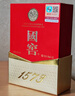 泸州老窖国窖1573 经典516礼盒 浓香型白酒 52度 516ml*2瓶*3盒 整箱装 实拍图