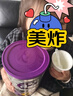 a2奶粉紫白金A2+DHA幼儿配方奶粉3段(1岁+) 900g【新西兰草饲认证】 实拍图