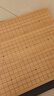 妙记围棋五子棋套装楠竹棋盘楠竹棋罐仿玉棋子中国象棋三合一套装8066 实拍图