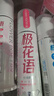 冷酸灵抗敏感清火护龈牙膏 含玫瑰精油补充维E闪亮膏体120g【吴磊推荐】 实拍图