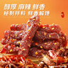 三只松鼠蜀香牛肉麻辣味400g礼盒装四川零食混发夜宵解馋牛肉干肉脯 实拍图