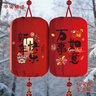 新新精艺新年灯笼2026马年装饰大门挂的灯笼春节过年装饰大红绒布灯笼家用 实拍图