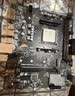 微星（MSI）B450M-A PRO MAX II 电脑主板 支持CPU 5600/5600GT/5700X （AMD B450/Socket AM4） 实拍图