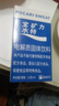 宝矿力水特（POCARI SWEAT）电解质冲剂 宝矿力电解质粉 固体功能饮料粉末冲解剂运动健身补水 宝矿力水特粉末(13g*24条) 104g*3盒 实拍图