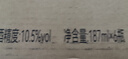 京东京造 每日小酒干红 半甜白葡萄酒组合装187ml*6*2 红酒礼盒 实拍图