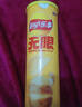 乐事（Lay's）无限薯片 翡翠黄瓜味 104克*2罐 208克 休闲零食 膨化食品 实拍图