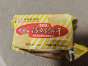 青食 精制钙奶饼干54g*16【小包便携】青岛特产 中华老字号 早餐零食 实拍图