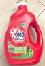 奥妙（OMO）吴磊好物去渍酵素洁净除菌除螨持久留香除味10.48斤校服净洗衣液 实拍图