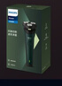 飞利浦（PHILIPS）电动剃须刀新一代旋风1系刮胡刀 风驰切剃3D浮动刀头 情人节生日礼物送男生老公父亲 实拍图
