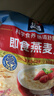 桂格（QUAKER）即食燕麦片1478克 营养早餐 膳食纤维 零添加白砂糖 实拍图