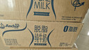 安佳（Anchor）脱脂 高钙纯牛奶 250ml*24盒 新西兰原装进口草饲 实拍图