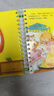 幼儿认知早教启蒙纸板书《宝贝你真棒》0-2岁 撕不烂的立体玩具触摸书由蒙台梭利教具演变幼儿启蒙书3-6岁    实拍图