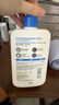 适乐肤（CeraVe）C乳473ml（男士女士生日礼物保湿补水乳液身体乳面霜随机发货） 实拍图