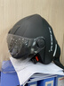 凤凰（Phoenix）新国标A类3C认证电动车摩托车头盔双镜片防雾哑黑围脖男女四季通用电瓶车3/4半盔冬季保暖安全帽 实拍图
