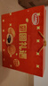 达利园团圆礼遇礼盒1222g休闲食品面包糕点春节礼物新年年货礼品 实拍图