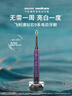 飞利浦（PHILIPS）声波电动牙刷钻石9系AI智能化 情侣款送男生女友 去除99.9%牙渍HX9911/69紫 实拍图