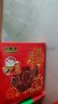 自然派金钱肉脯蜜汁味200g/盒（约25小包）猪肉脯肉干休闲办公室零食 实拍图