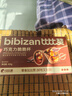 比比赞（BIBIZAN）巧克力脆脆杯450g夹心饼干星球宇宙杯网红小吃办公室休闲零食品 实拍图