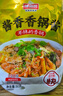 味仙居香锅酱50g*8袋组合口味酱香/麻辣香锅底料干锅酱调料包 实拍图