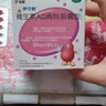 伊可新维生素AD滴剂（胶囊型）50粒1岁以上3盒装儿童维生素ad滴剂ad伊可新ad维生素a助长高1-3岁3-6岁7岁以上 实拍图