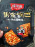 味滋源 黑金糯米锅巴肉松味108g袋装休闲零食小吃酥脆膨化食品 实拍图