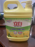 立白清新柠檬洗洁精大桶1.5kg 除味去油腥餐具净洗涤灵洗碗液随机发货 实拍图