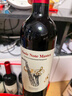 归星(GEOTHIM)澳洲原瓶进口干红葡萄酒单瓶尝鲜装750ml红酒年货送礼物 实拍图
