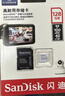 闪迪（SanDisk）128GB TF（MicroSD）4K内存卡 行车记录仪 监控摄像头专用 循环录制10,000小时 高耐用存储卡 实拍图
