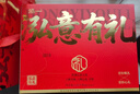泓一什锦年货礼盒1050g 蛋黄酥糕点休闲零食大礼包双层高端送礼品团购 实拍图