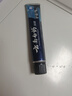 云南白药牙膏护龈高端系列口腔护理牙膏 清新口气洁齿 缓解口腔问题135g*2 实拍图