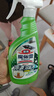 花王（KAO）厨房油污清洁剂500ml 灶台抽油烟机清洗剂强力去重油污油烟净 实拍图
