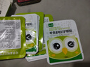 BEAI叶黄素青少年护眼贴儿童冷敷缓解眼睛疲劳非近视眼散光干涩润目 实拍图