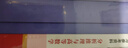 官方正版 提干军考备考2026复习资料本科大学生士兵提干 军事职业能力考核综合知识与能力考试基础训练及模拟试卷 提干学习资料 优秀保送军队军校考试 2025提干教材书 提干分析推理融通人力考试中心 2 实拍图