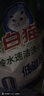 白猫冷水速洁洗衣粉8斤 低温酵素分解污渍柠檬清香 机洗手洗袋装 实拍图
