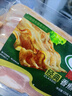 荷美尔（Hormel）经典香煎培根120g/袋 冷冻食品培根片 儿童早餐火锅烧烤西餐食材 实拍图
