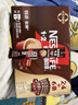 雀巢（Nestle）【樊振东同款】1+2特浓低糖*速溶咖啡三合一冲调饮品30条390g 实拍图