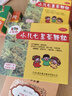 【儿科好药】三公仔 小儿七星茶颗粒7g*10袋 小儿积食便秘消食儿童上火消化不良脾胃调理 实拍图